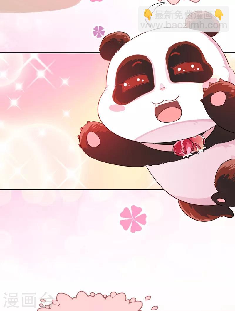 第36话 一只毒舌的孔雀-第37话