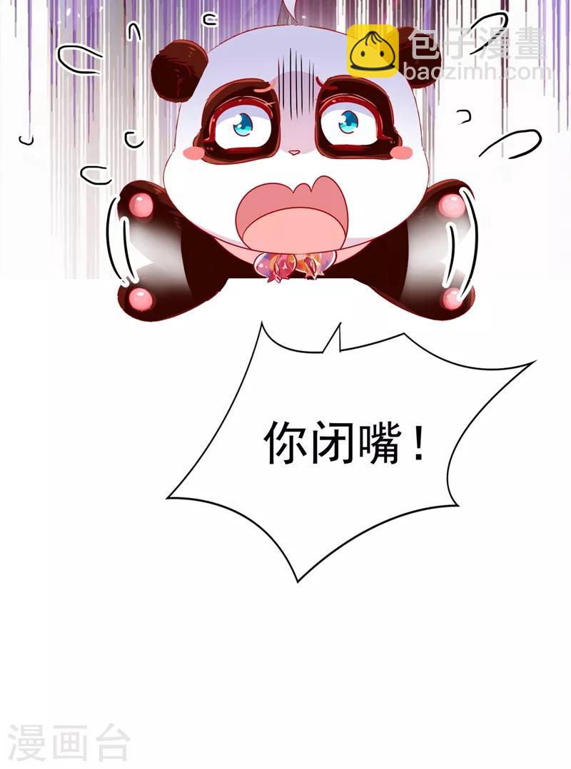 第38话 李狗蛋-第39话