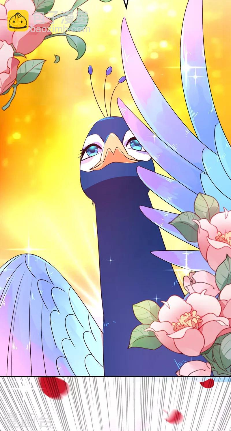 第38话 李狗蛋-第39话