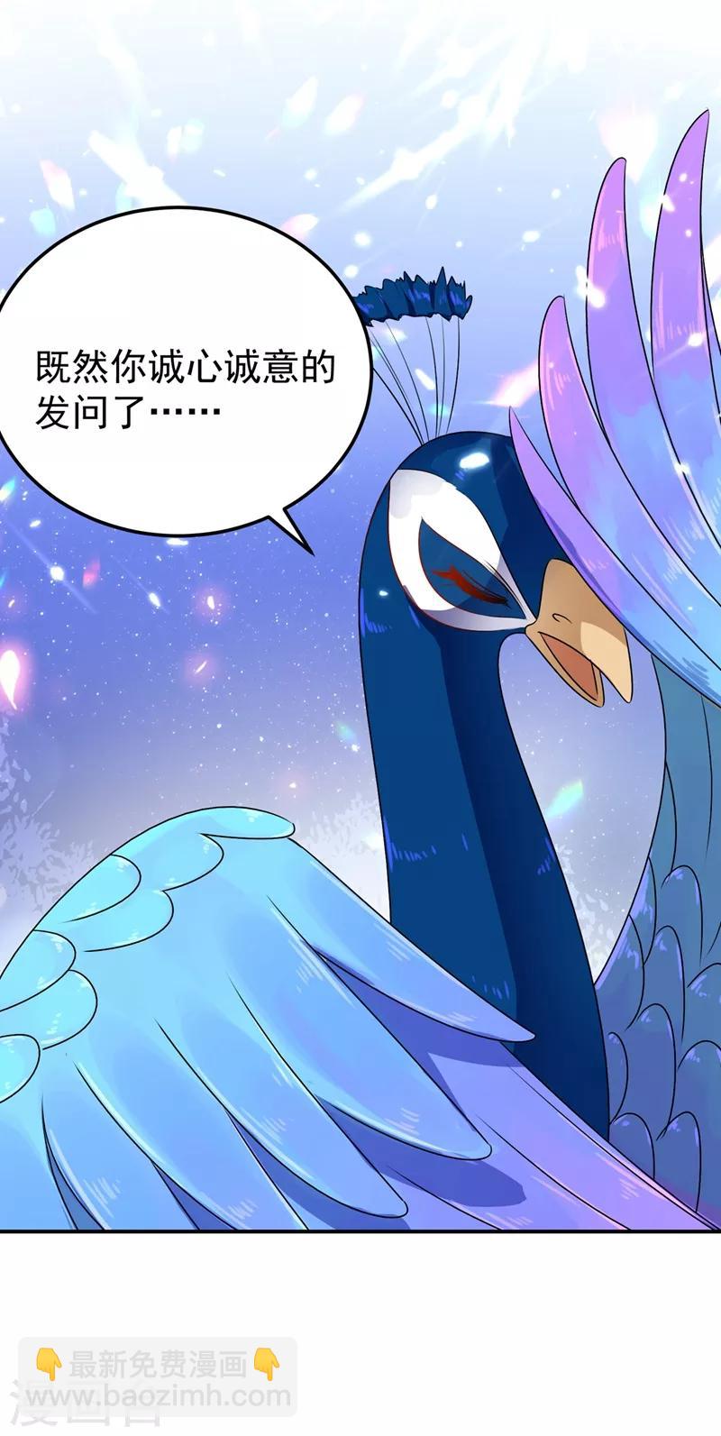 第38话 李狗蛋-第39话