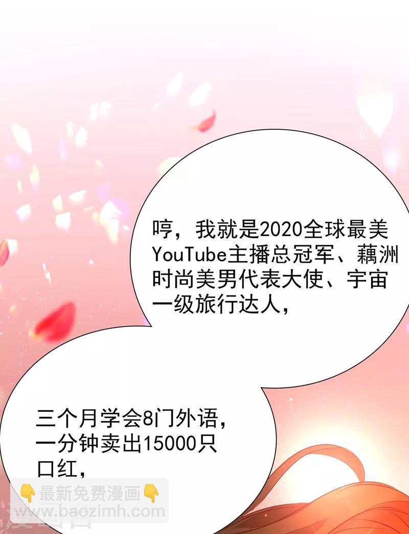 第38话 李狗蛋-第39话