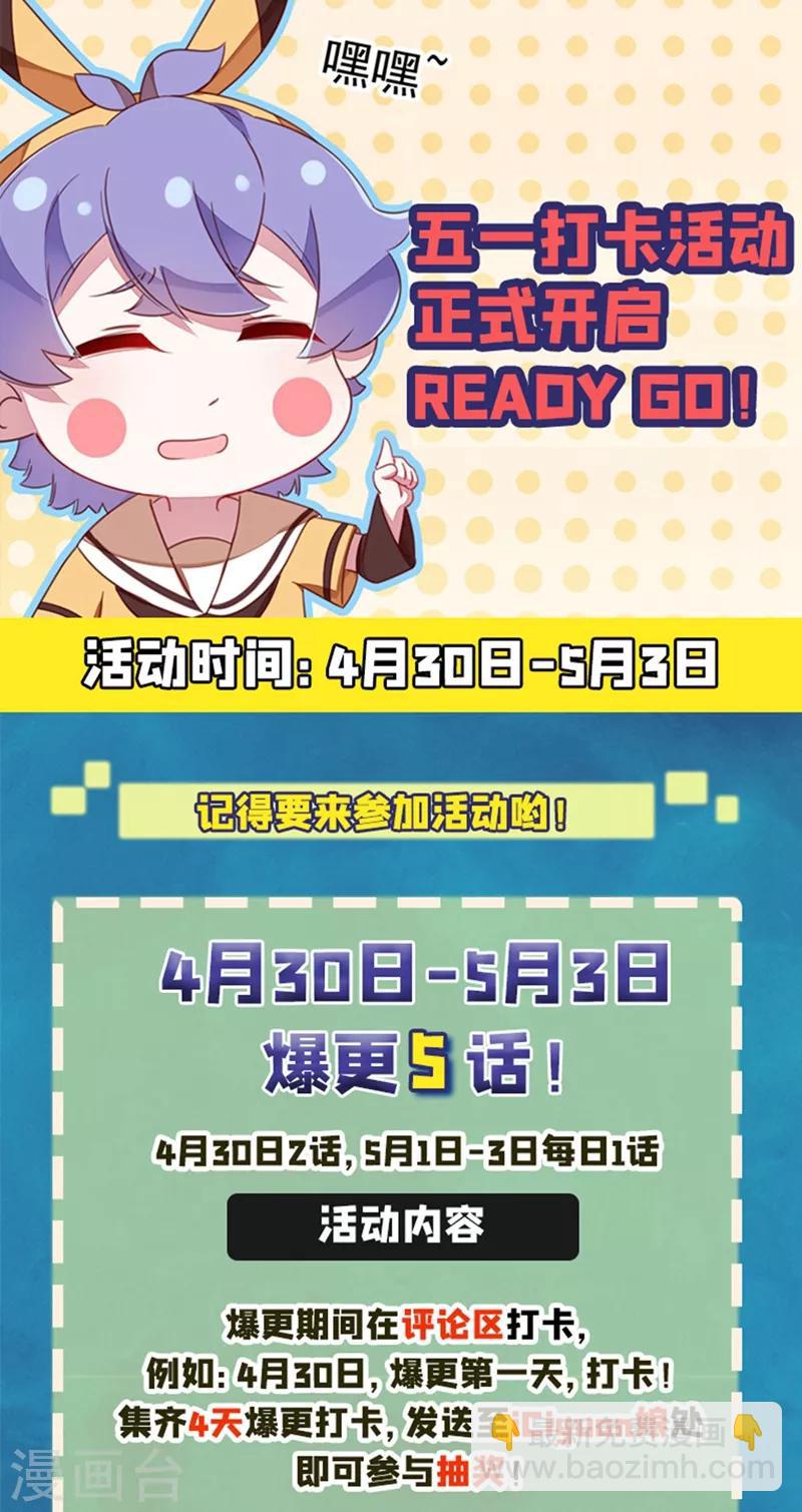 第38话 李狗蛋-第39话