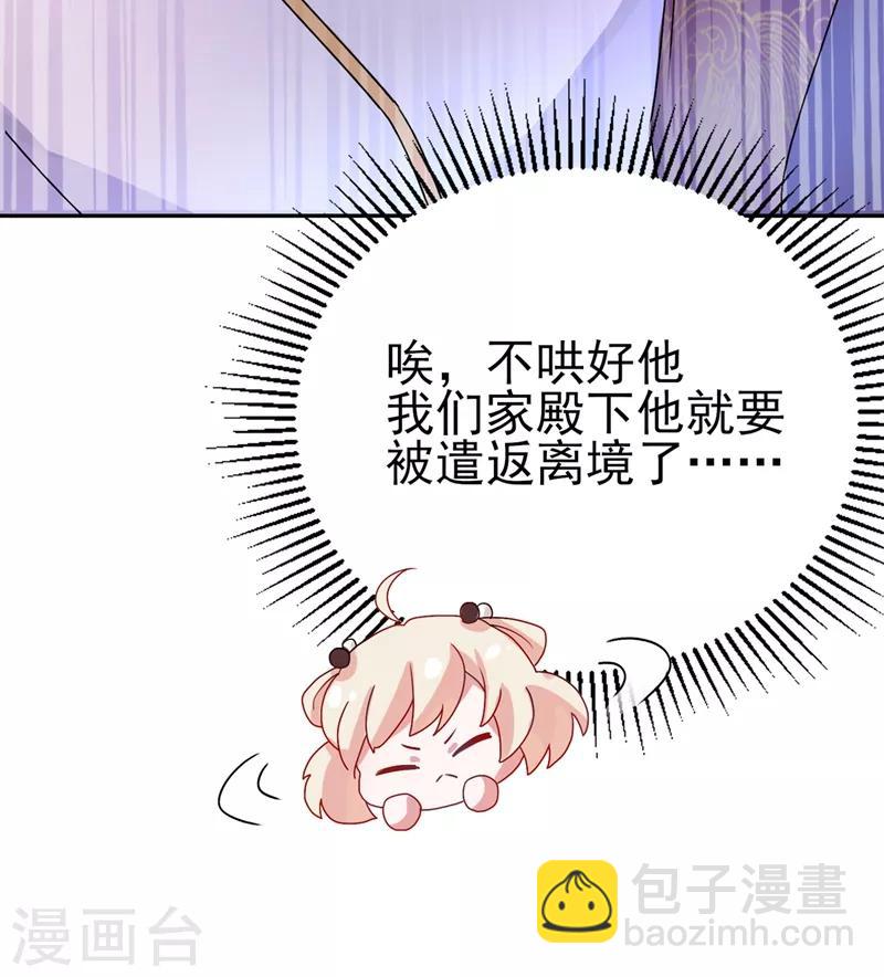 第40话 男人心海底针(1/2)-第41话