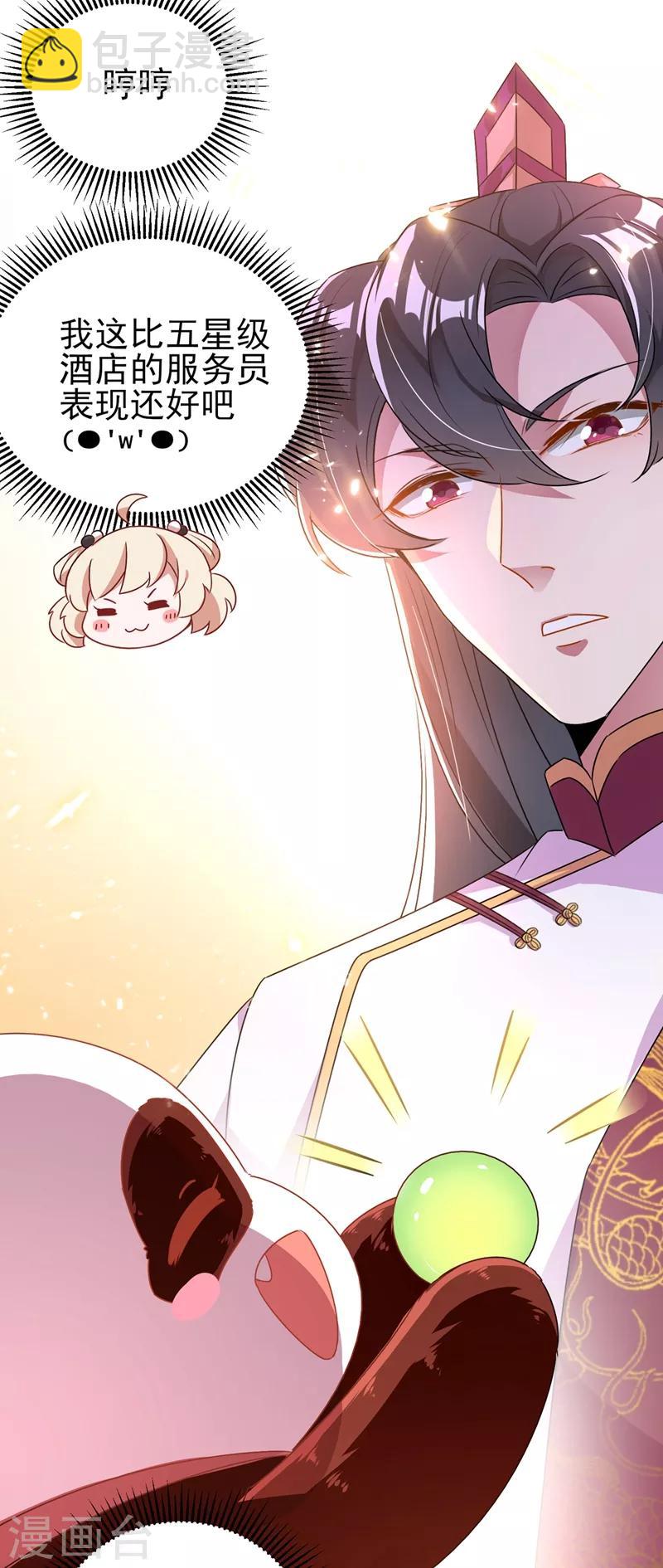 第40话 男人心海底针(1/2)-第41话