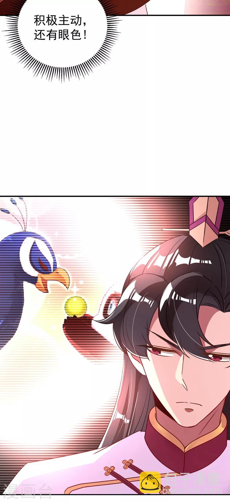 第40话 男人心海底针(1/2)-第41话