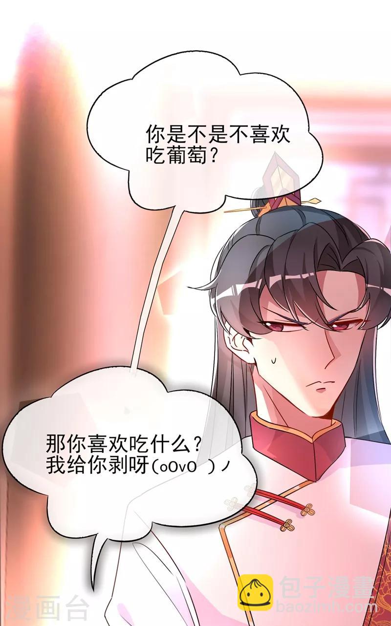 第40话 男人心海底针(1/2)-第41话