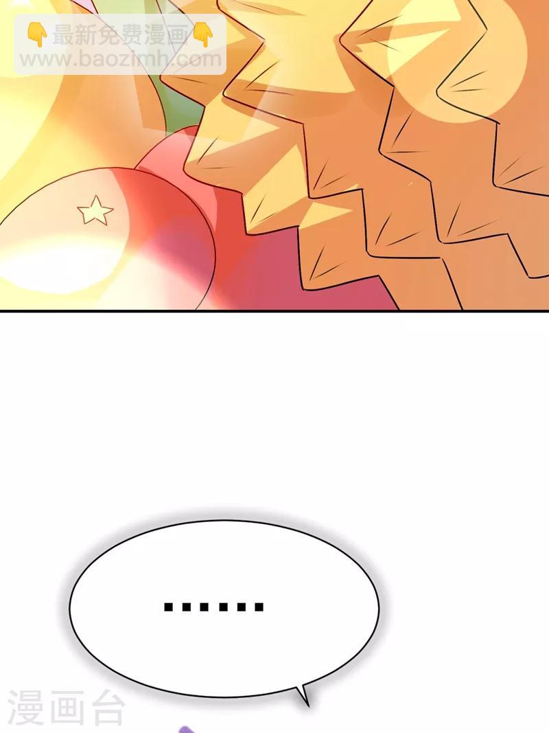 第40话 男人心海底针(1/2)-第41话