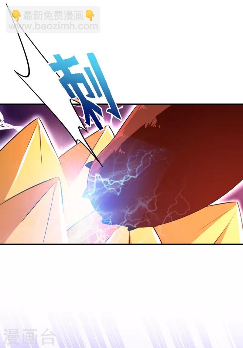 第40话 男人心海底针(1/2)-第41话