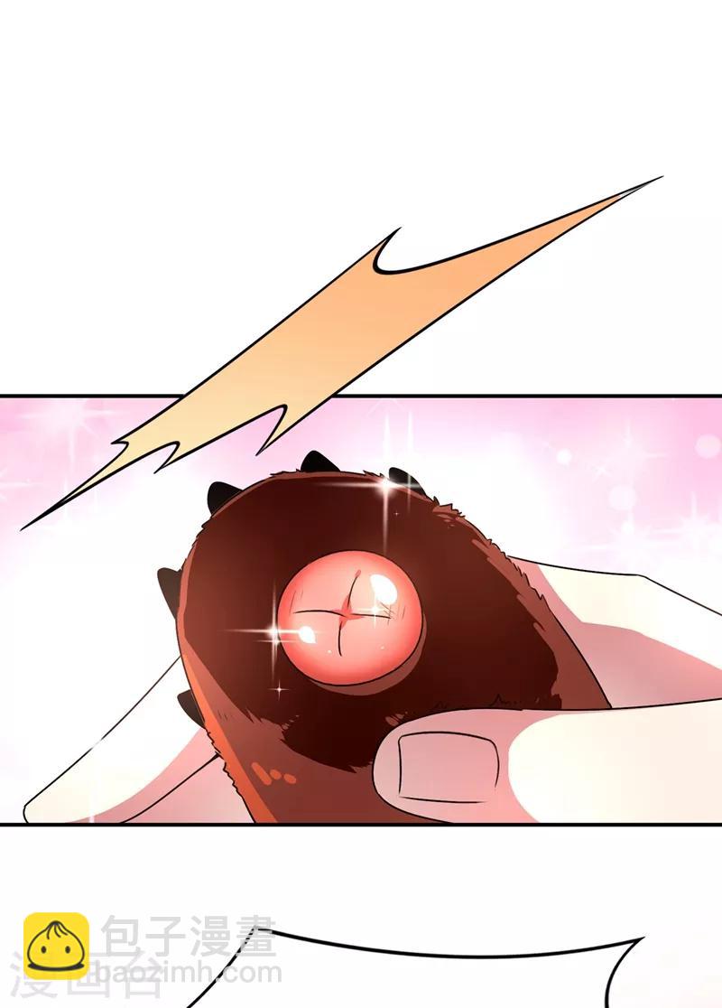 第40话 男人心海底针(1/2)-第41话