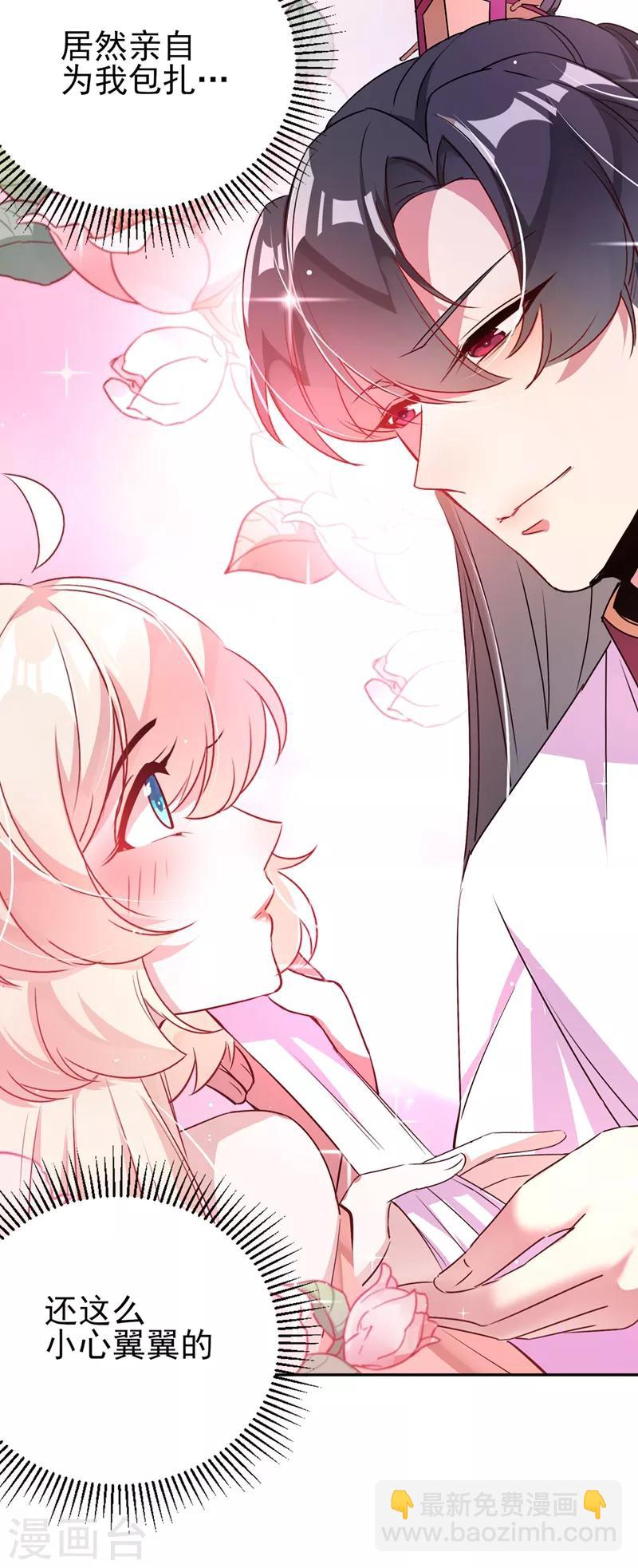 第40话 男人心海底针(1/2)-第41话