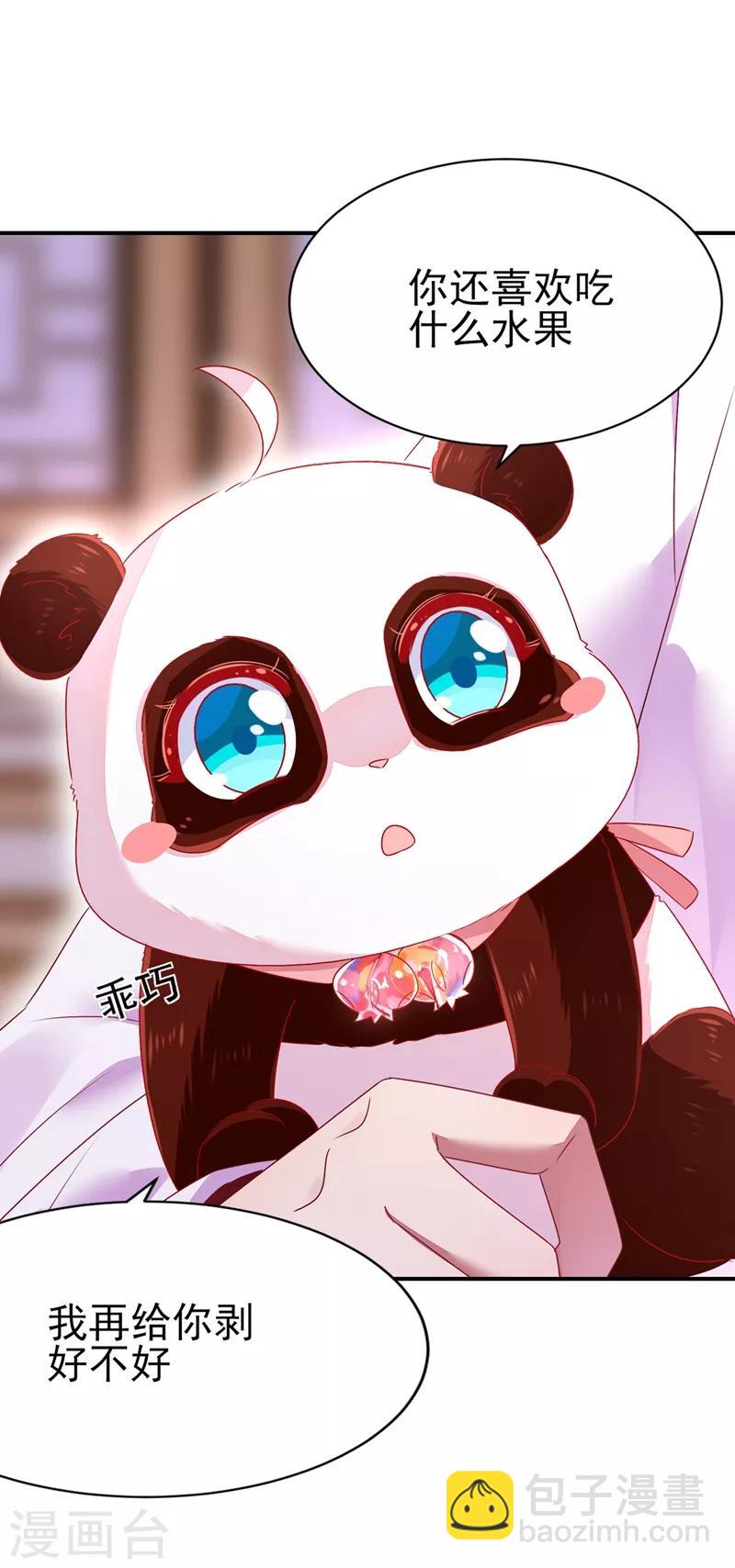 第40话 男人心海底针(1/2)-第41话