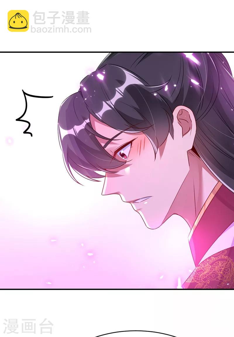 第40话 男人心海底针(1/2)-第41话