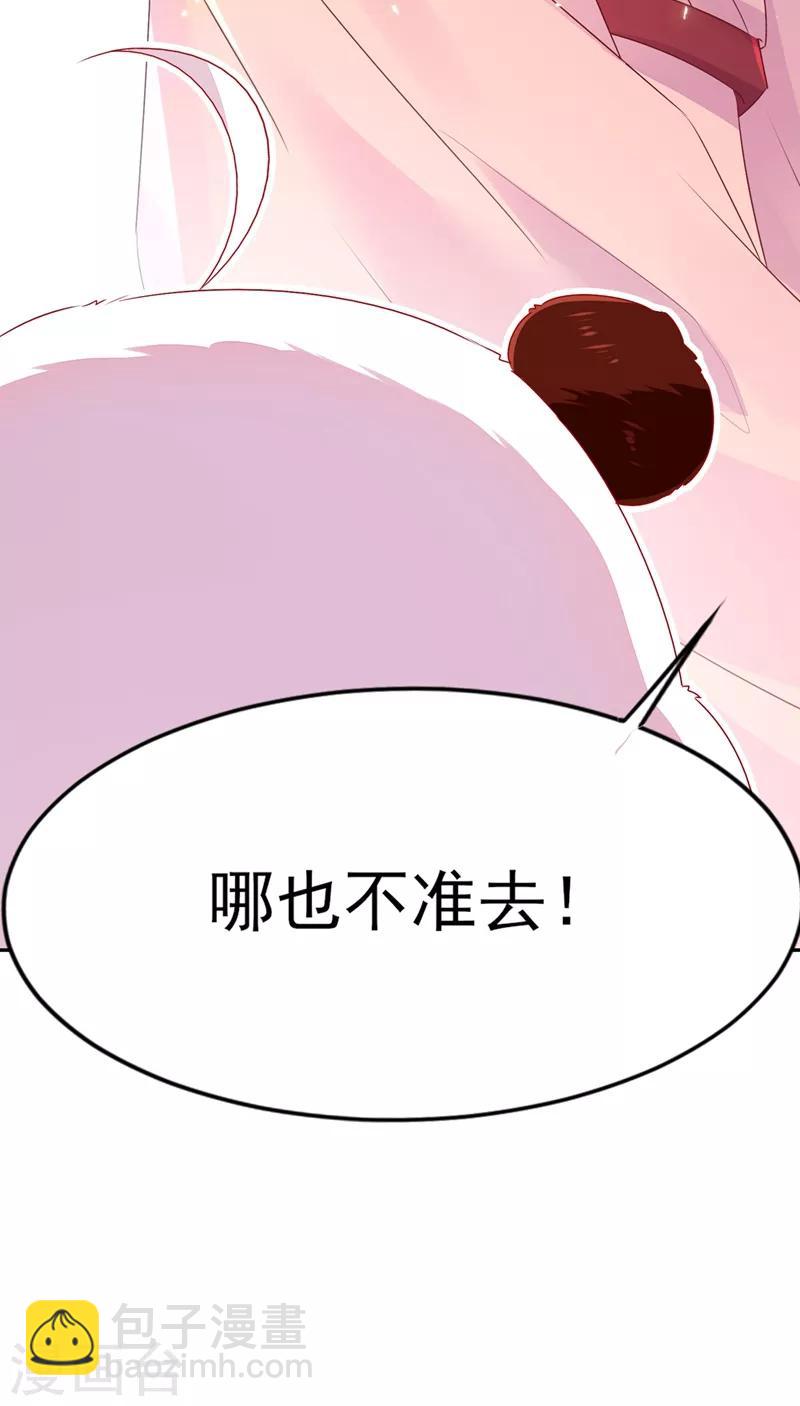 第40话 男人心海底针(1/2)-第41话