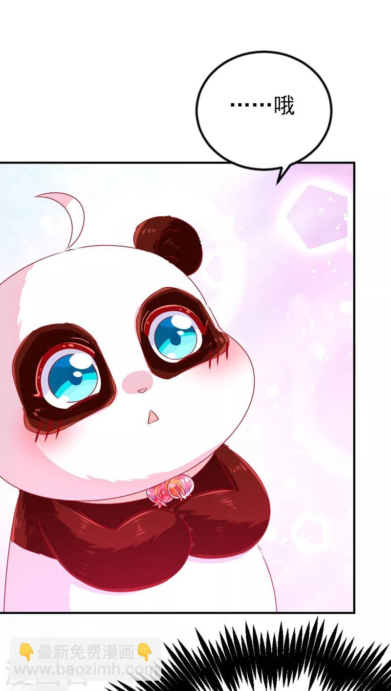 第40话 男人心海底针(1/2)-第41话