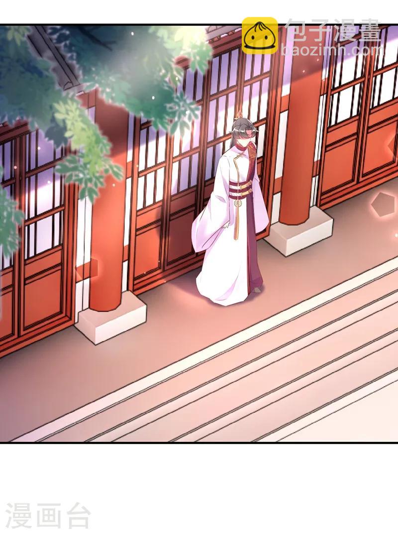 第40话 男人心海底针(1/2)-第41话