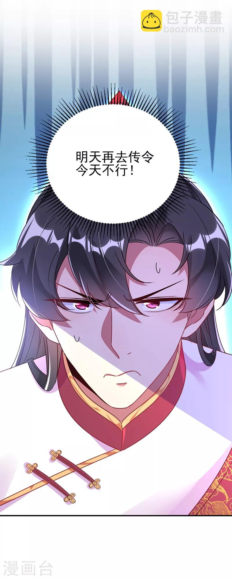 第40话 男人心海底针(1/2)-第41话