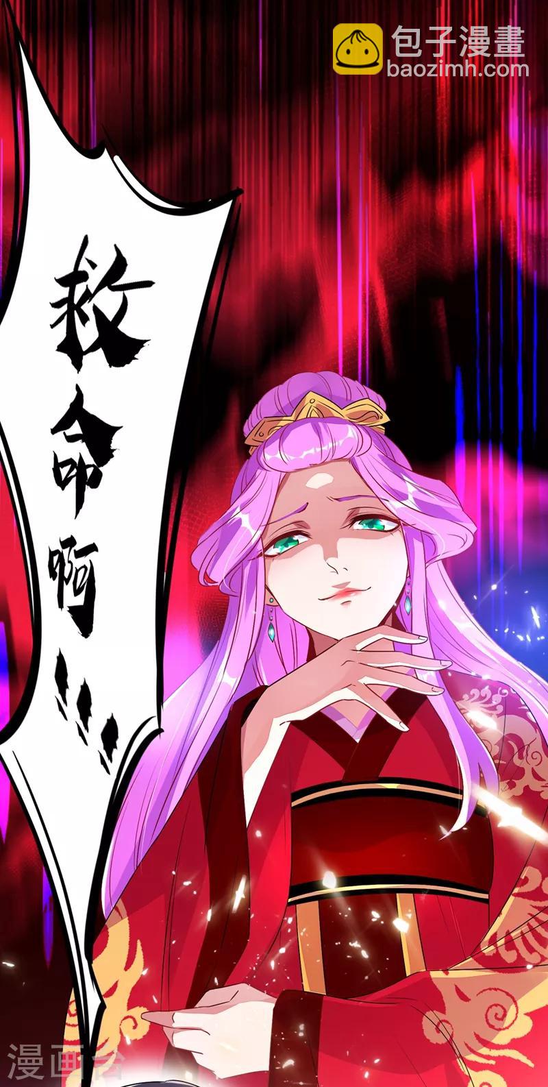 第40话 男人心海底针(1/2)-第41话