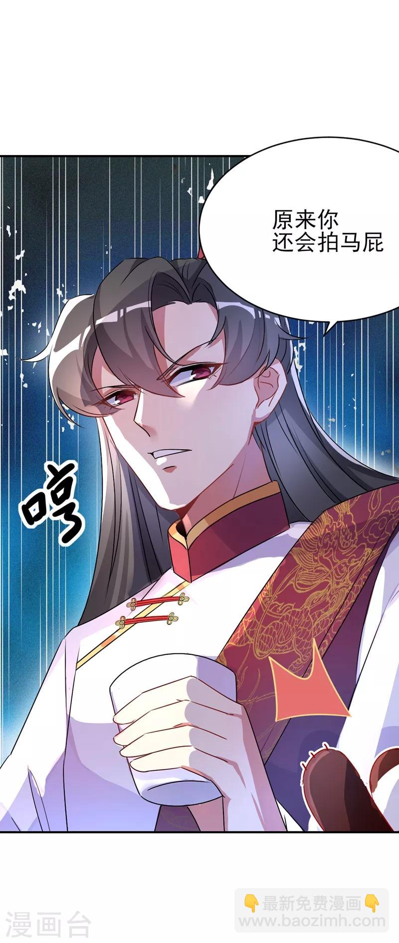 第40话 男人心海底针(1/2)-第41话