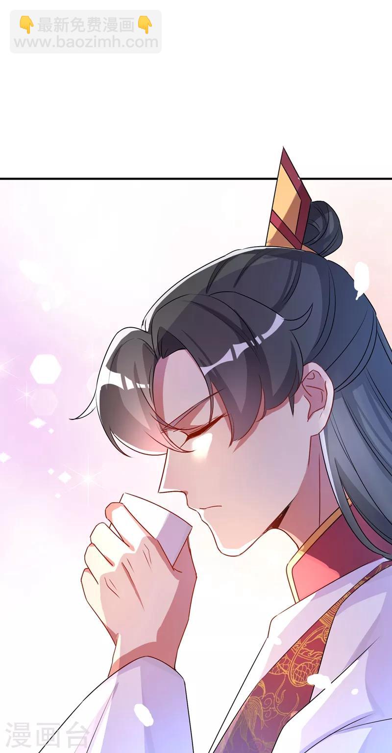 第40话 男人心海底针(1/2)-第41话