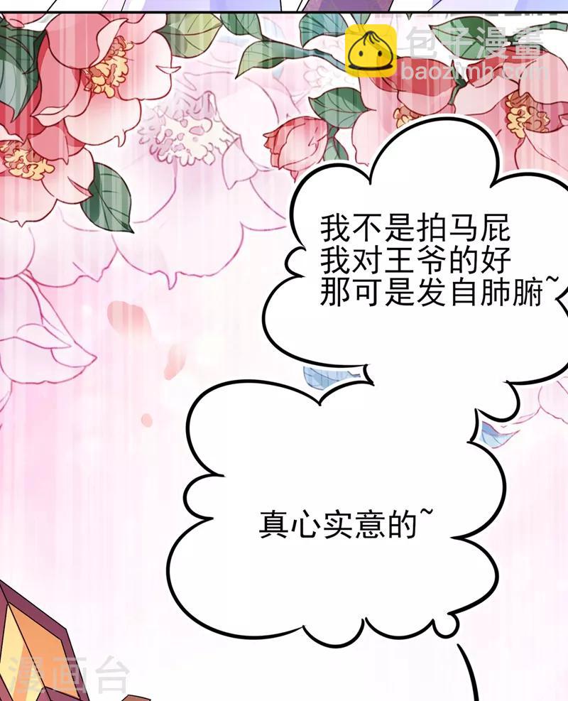 第40话 男人心海底针(1/2)-第41话