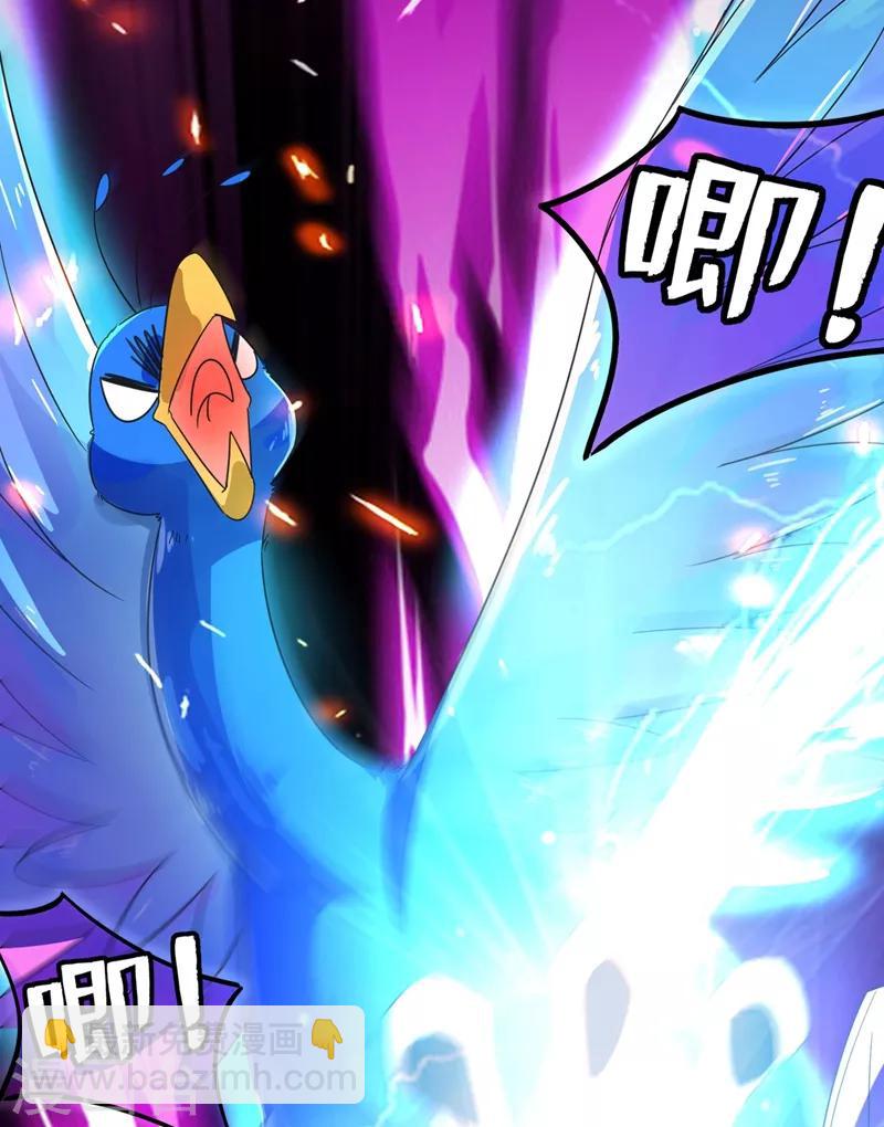 第42话 到底谁让你来的？-第43话