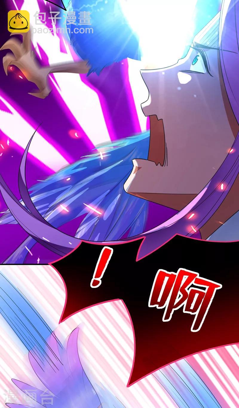 第42话 到底谁让你来的？-第43话