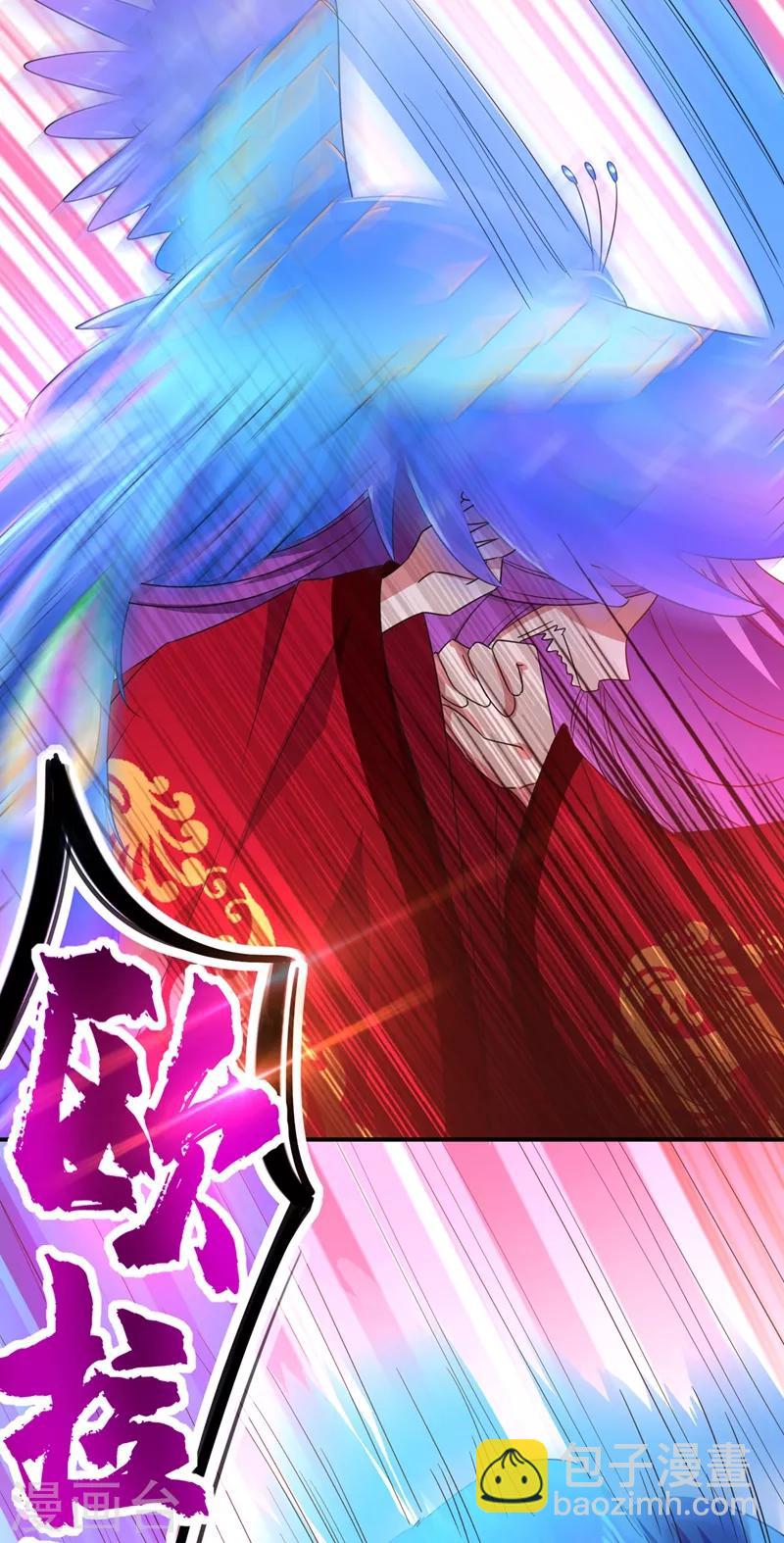 第42话 到底谁让你来的？-第43话