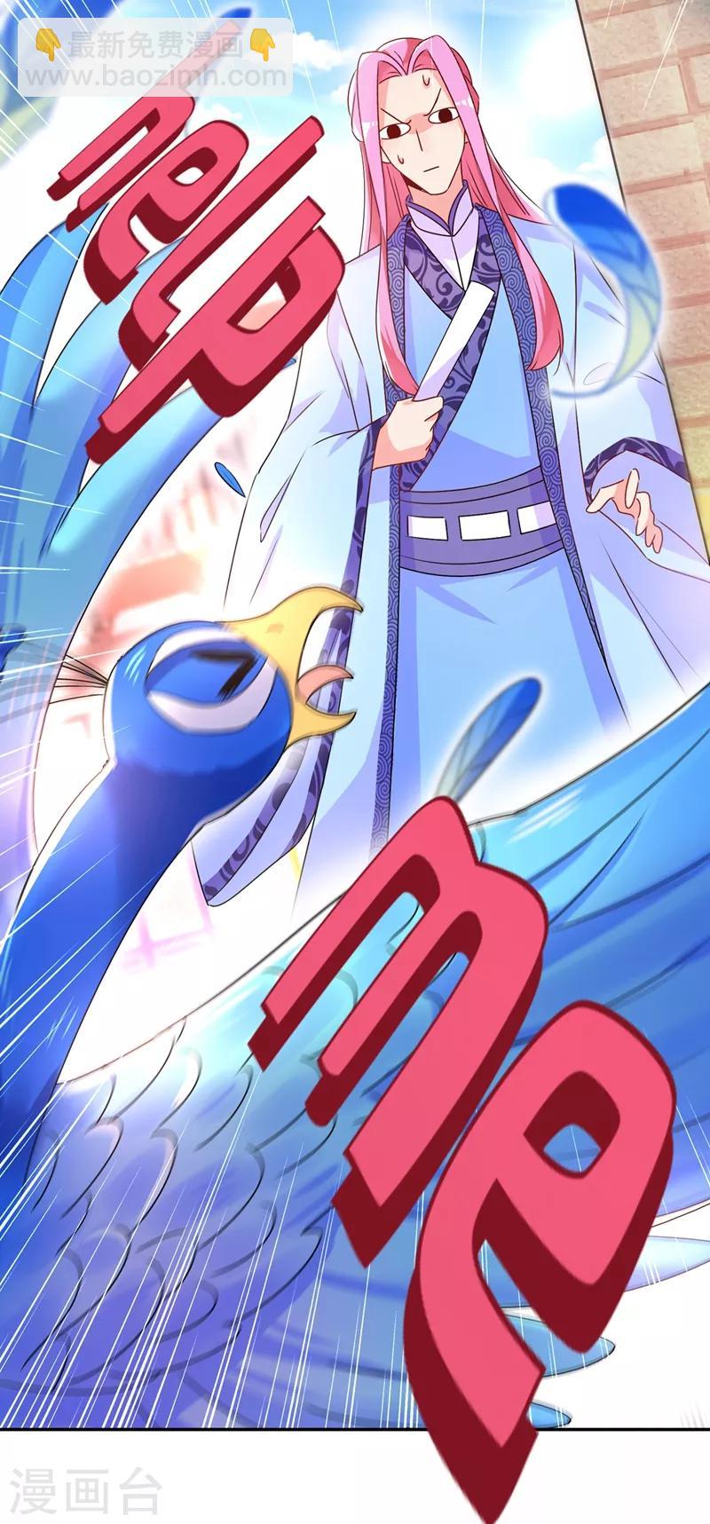 第44话 听话，进来一起洗-第45话