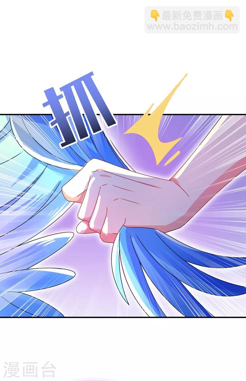 第44话 听话，进来一起洗-第45话