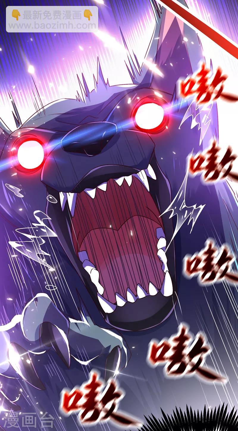 第44话 听话，进来一起洗-第45话