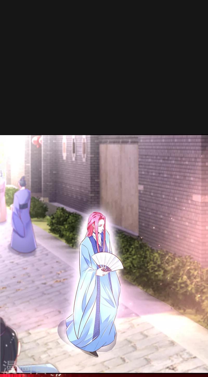 第44话 听话，进来一起洗-第45话