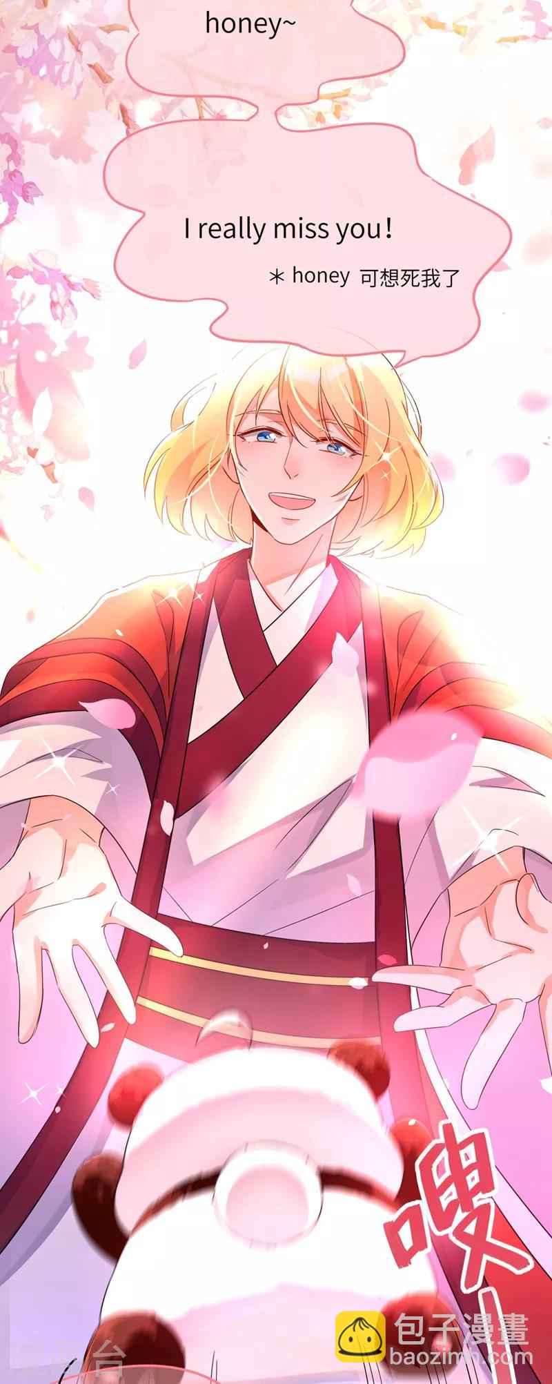 第46话 醋坛本坛夜翊风-第47话