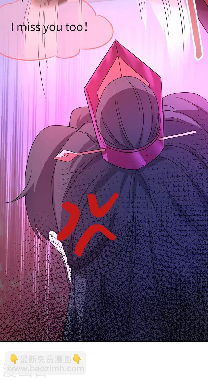 第46话 醋坛本坛夜翊风-第47话