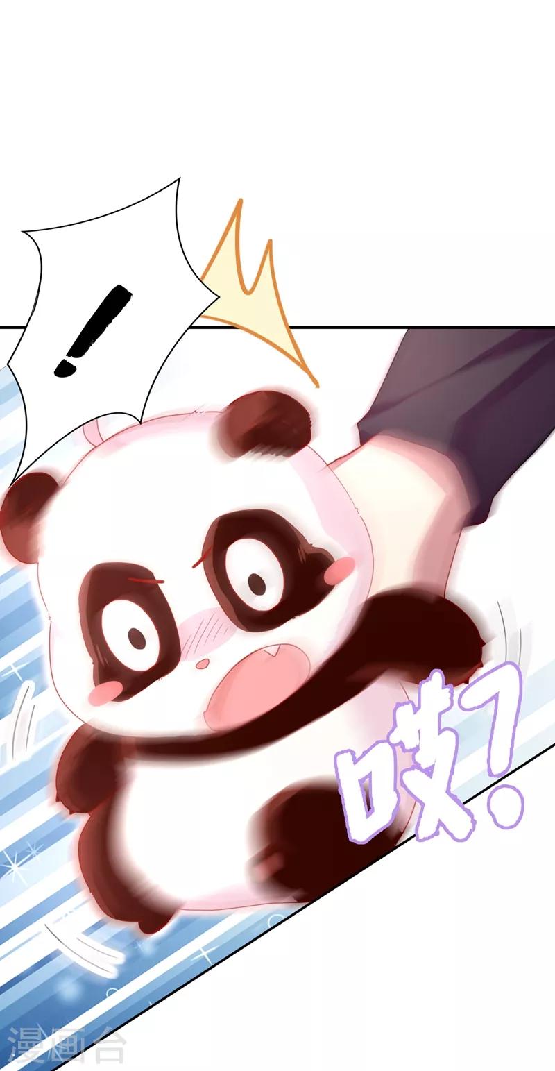 第46话 醋坛本坛夜翊风-第47话