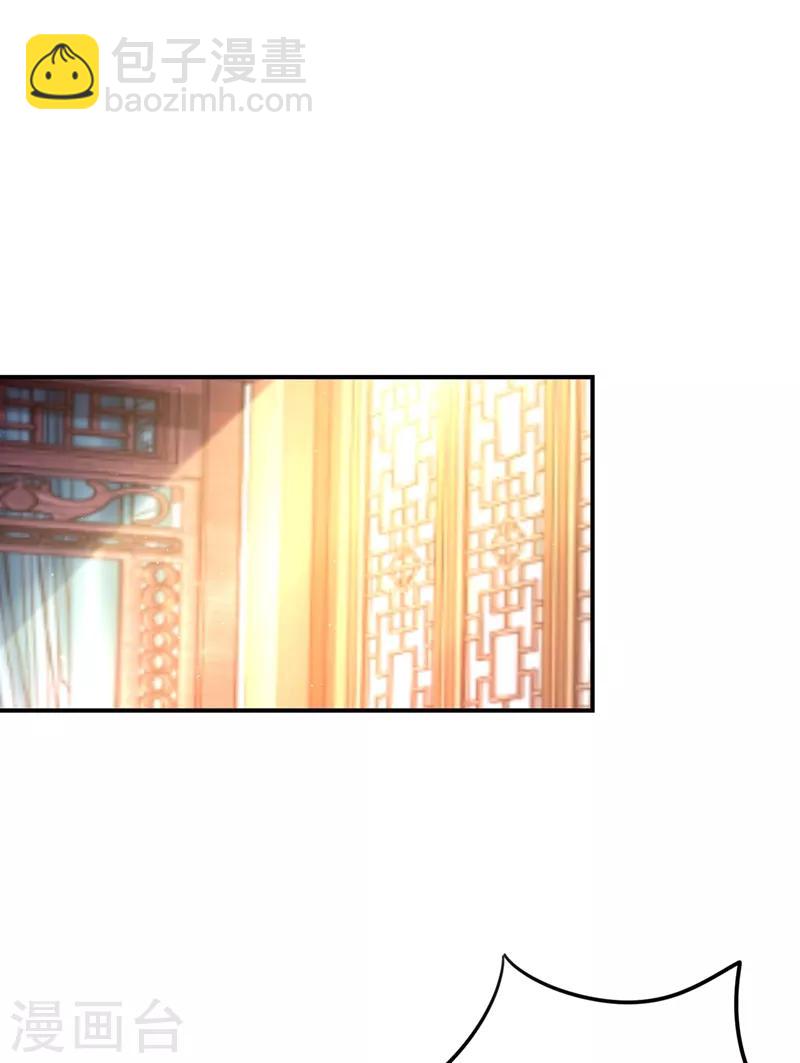 第46话 醋坛本坛夜翊风-第47话