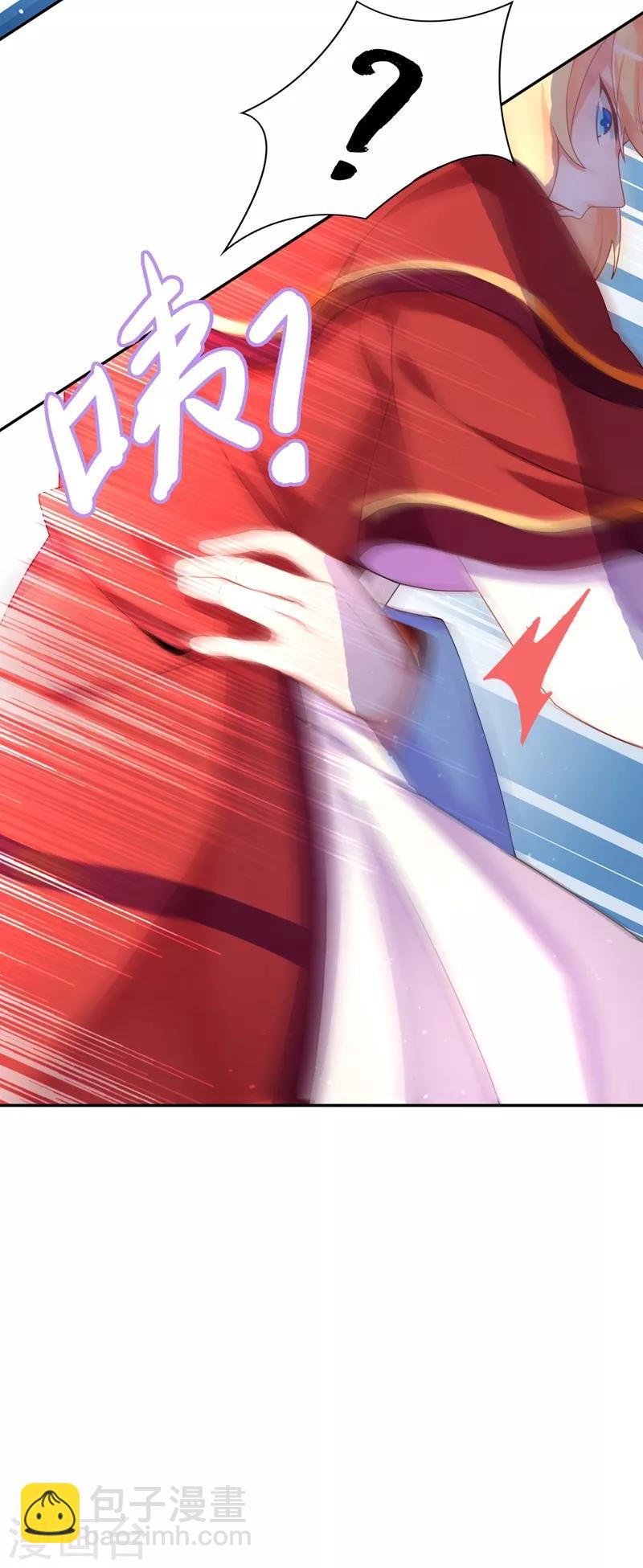 第46话 醋坛本坛夜翊风-第47话