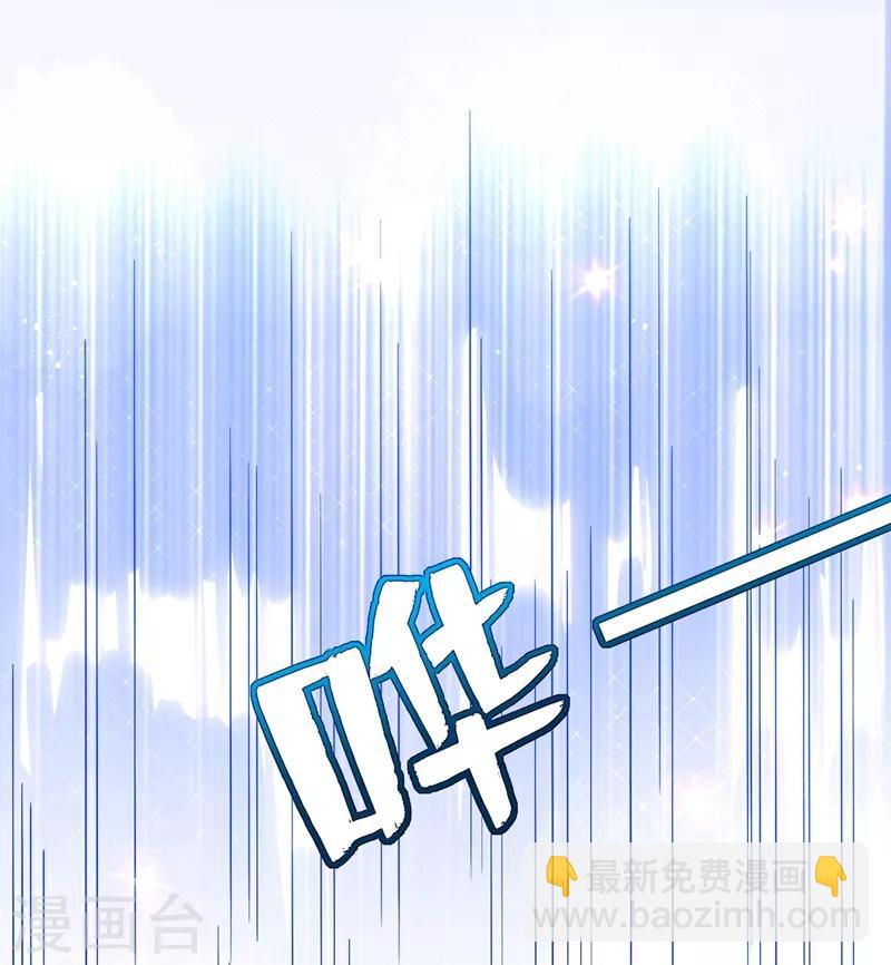 第46话 醋坛本坛夜翊风-第47话