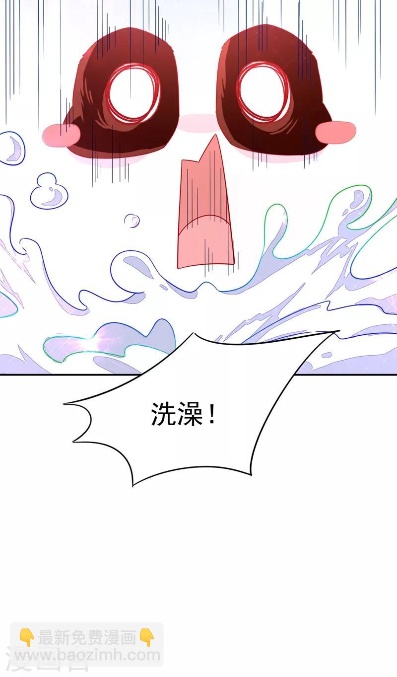 第46话 醋坛本坛夜翊风-第47话