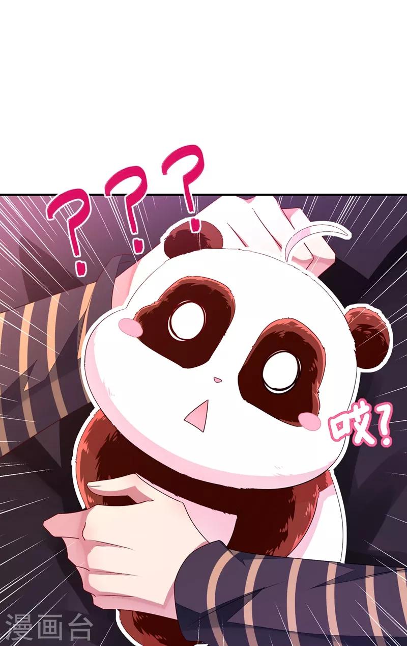 第46话 醋坛本坛夜翊风-第47话