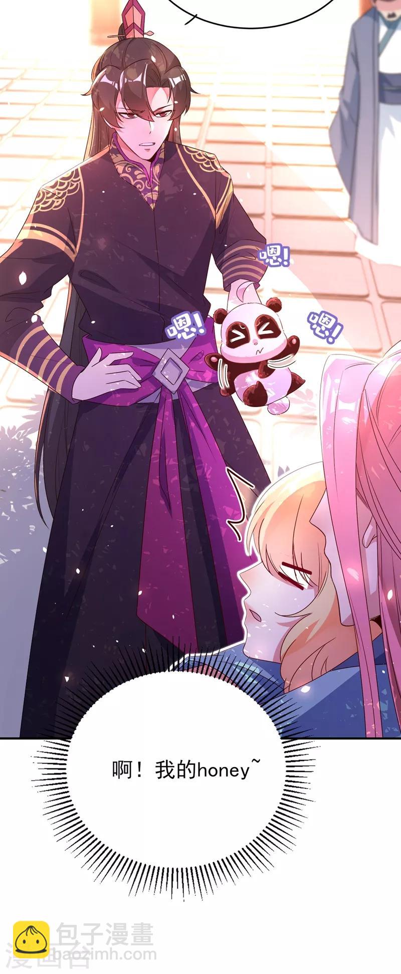 第46话 醋坛本坛夜翊风-第47话