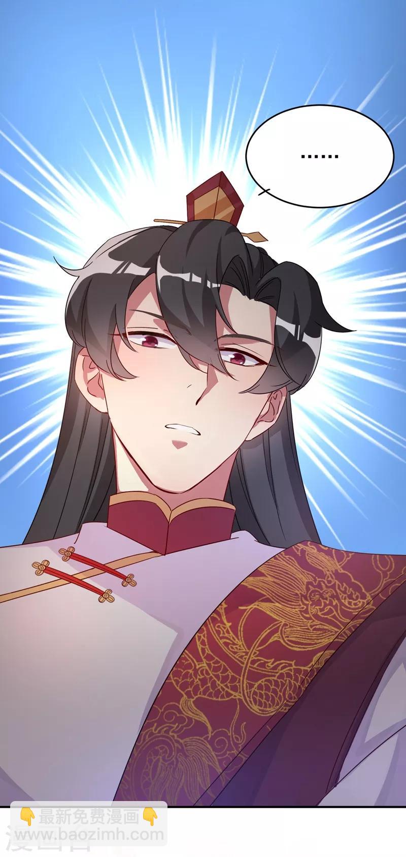 第48话 还是不是男人啊？-第49话