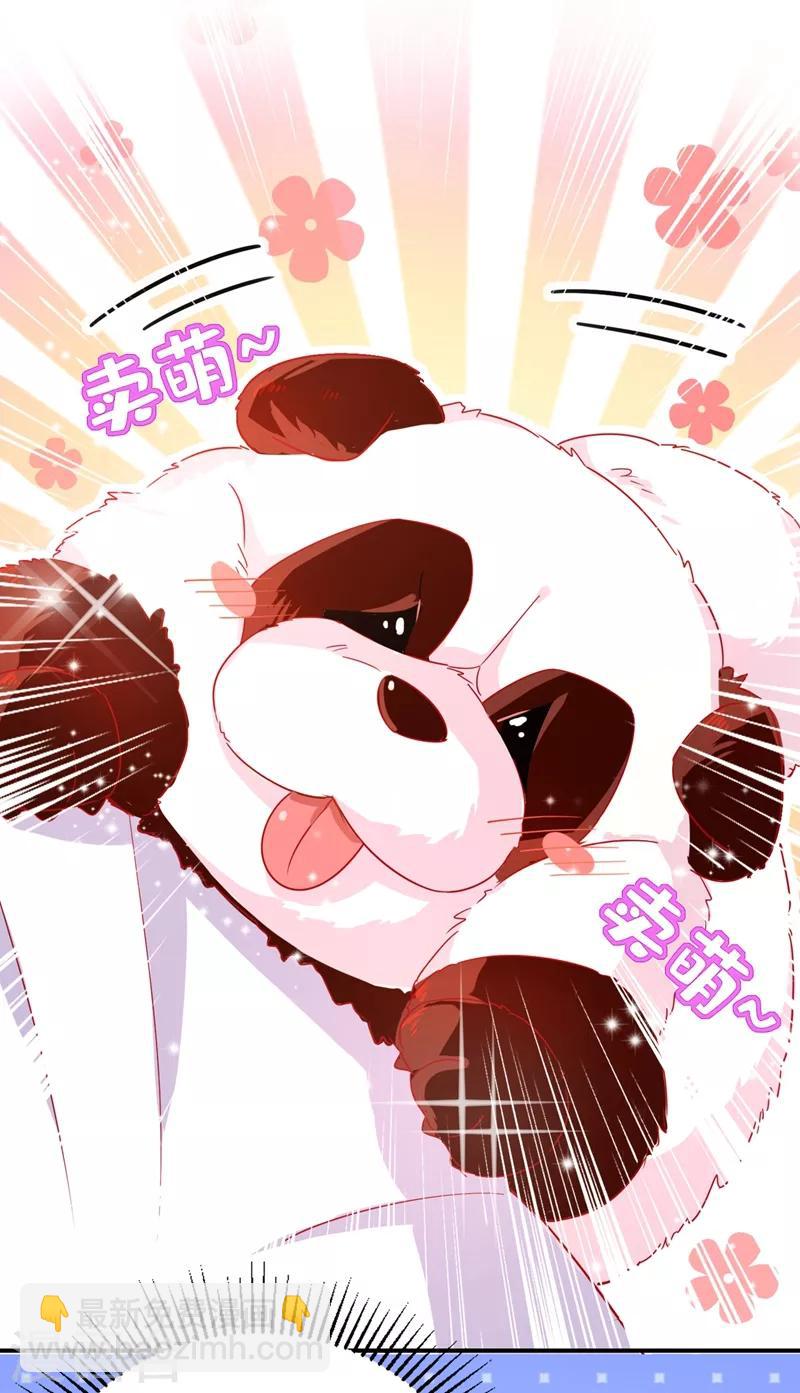 第48话 还是不是男人啊？-第49话