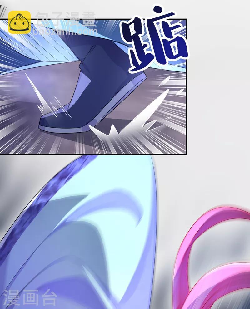 第48话 还是不是男人啊？-第49话