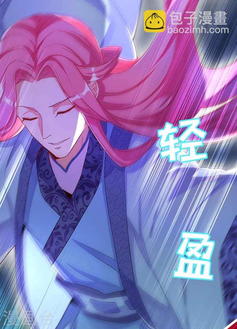 第48话 还是不是男人啊？-第49话