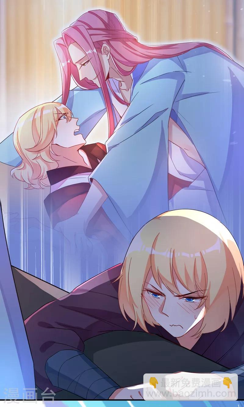 第48话 还是不是男人啊？-第49话