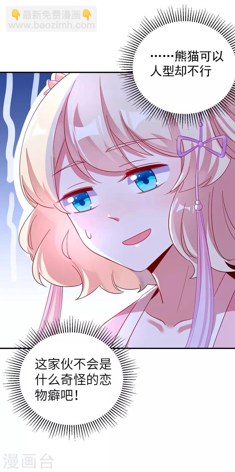 第50话 亲吻练习ing-第51话