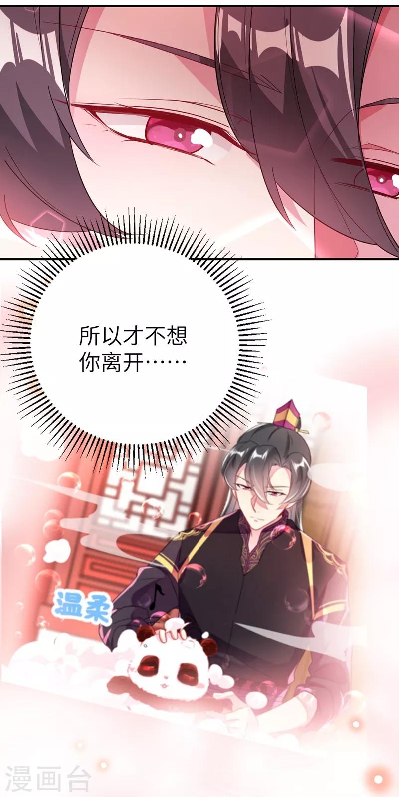 第50话 亲吻练习ing-第51话