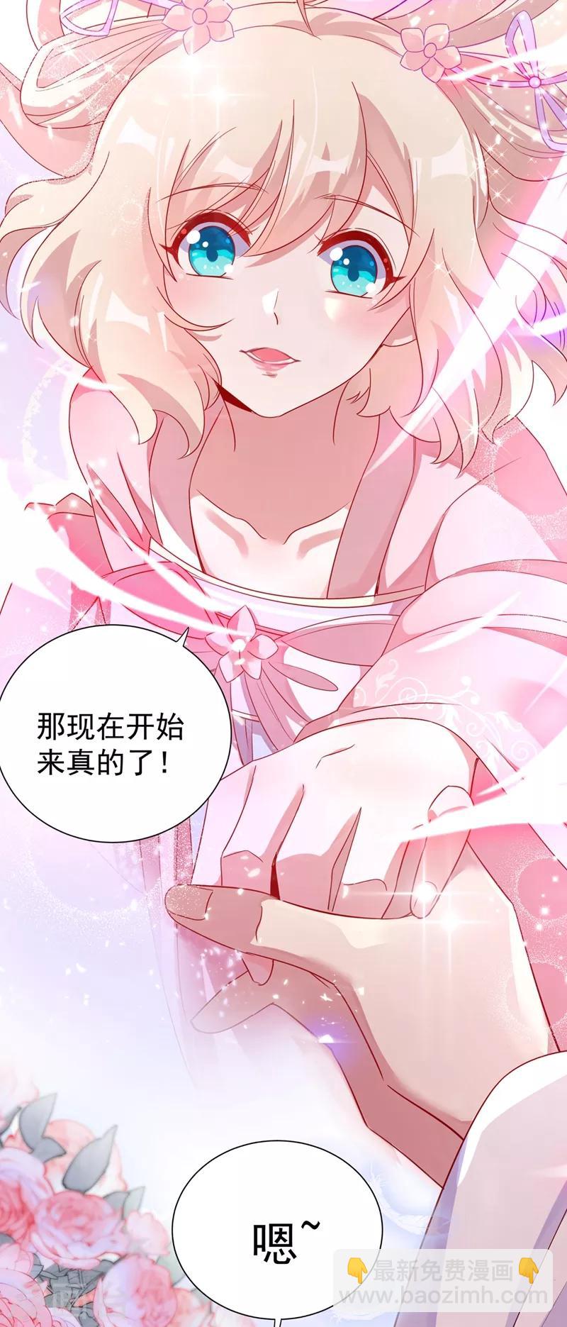 第50话 亲吻练习ing-第51话