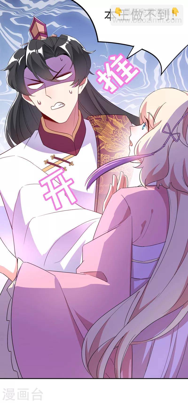 第50话 亲吻练习ing-第51话