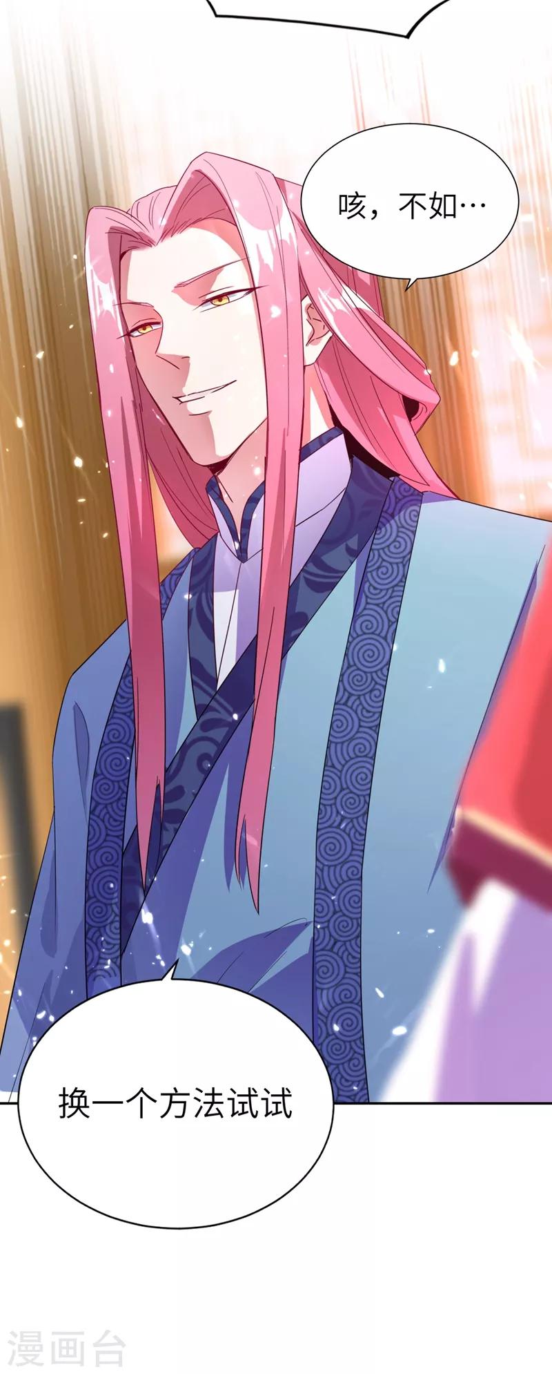 第50话 亲吻练习ing-第51话